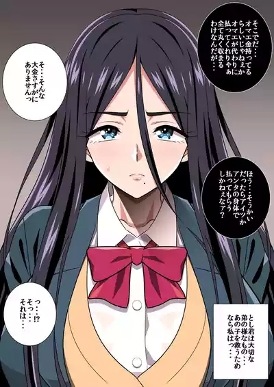 〇淫性活R 5