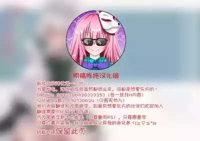 Maid-san Salad Bowl  | 女僕沙拉拼盤 2