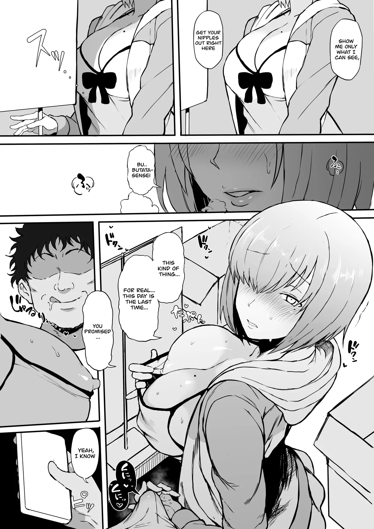 Cosplayer Kanojo NTR Manga - Page 10