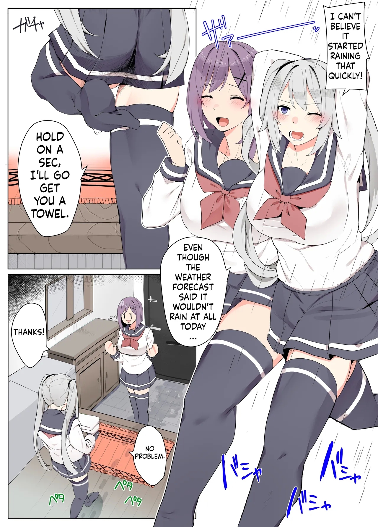 Tomodachi de Sotsugyou suru Manga - Page 1