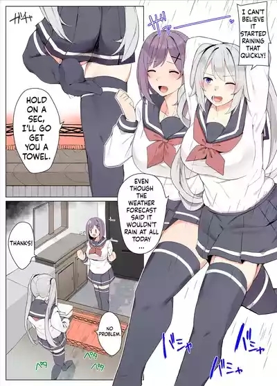 Tomodachi de Sotsugyou suru Manga 1