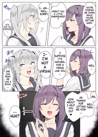Tomodachi de Sotsugyou suru Manga 3