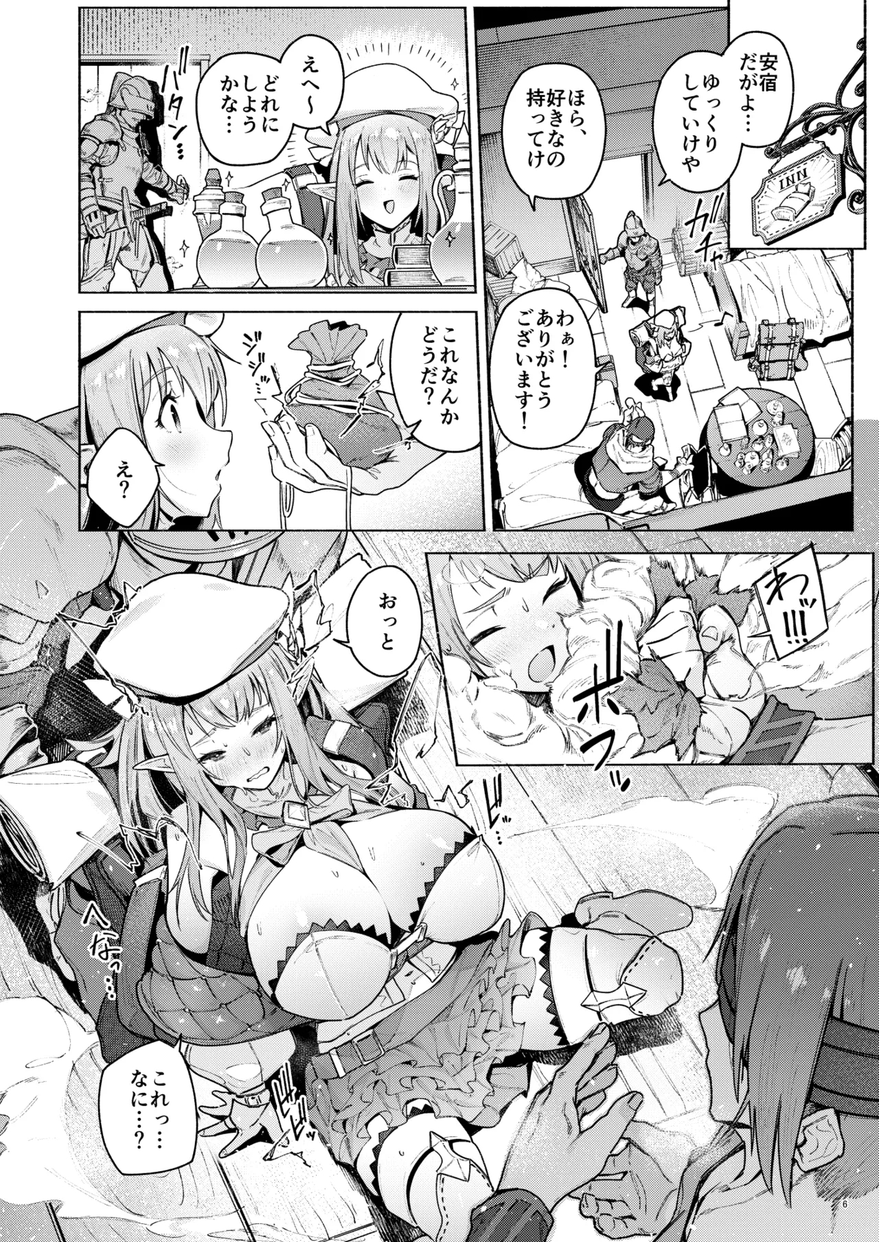 Mata Junan Desuka!? Yarare Zokusei Poruka-chan - Page 9