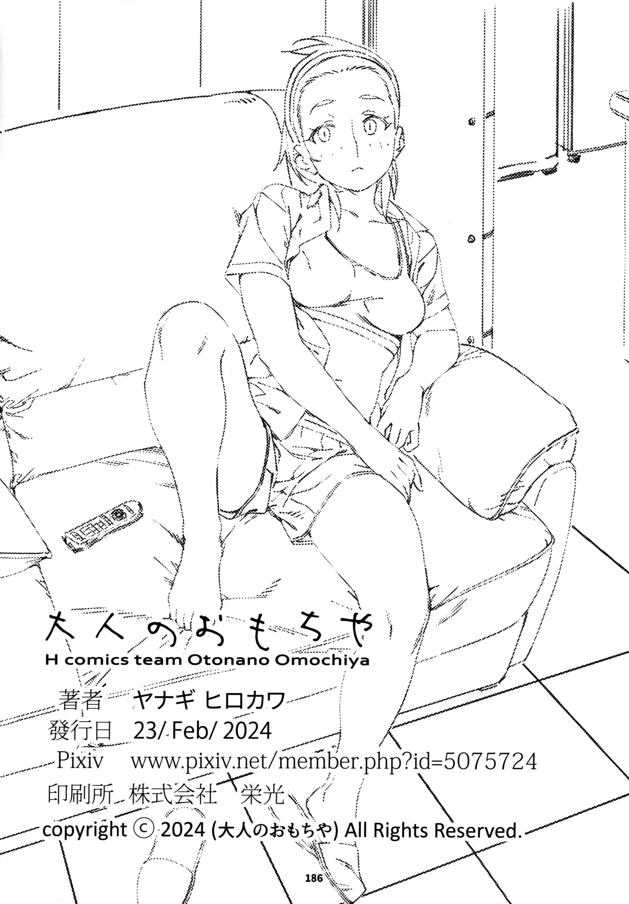 Otonano Omochiya 24 Futaba no Ohanashi Matome 4 - Page 185