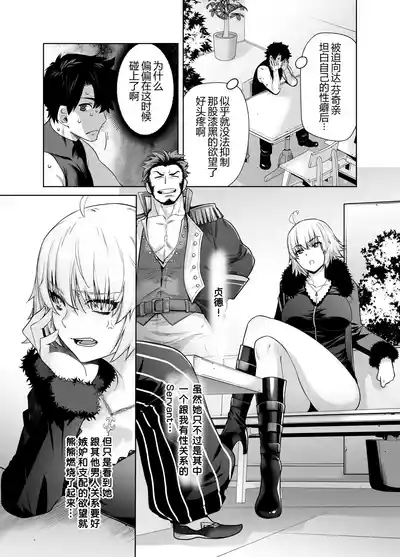 HEAVEN'S DRIVE 14 6