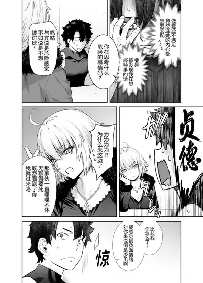 HEAVEN'S DRIVE 14 7