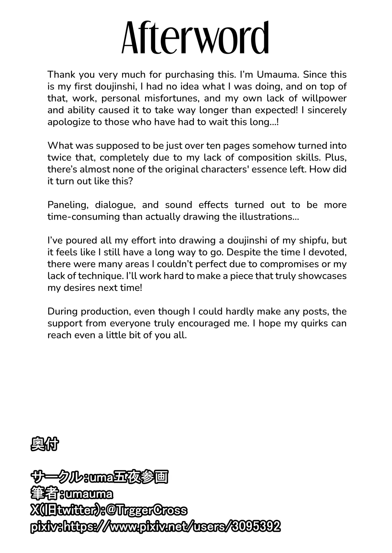 Kinpatsu Bakunyuu Yome to Ama Yadori Suru Dake no Hanashi | Taking Shelter From The Rain With My Huge-Tittied Blonde Wife - Page 30