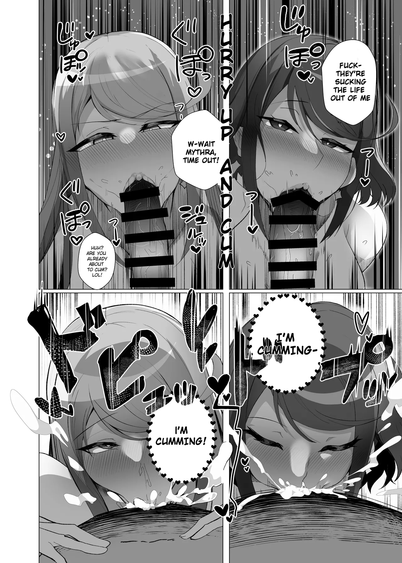 Hai, Afurete. - Page 7