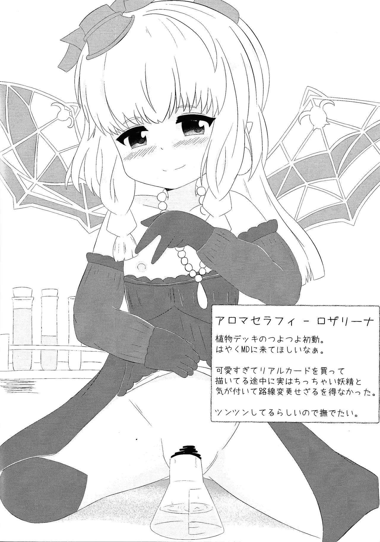 croquis de senoue - Page 5