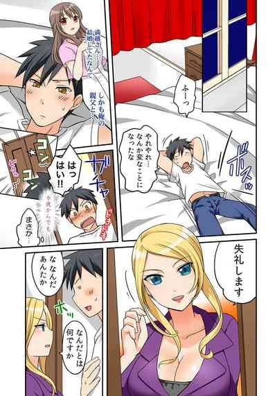 Kozukuri Shitekudasaiッ！Danna-sama！ 8