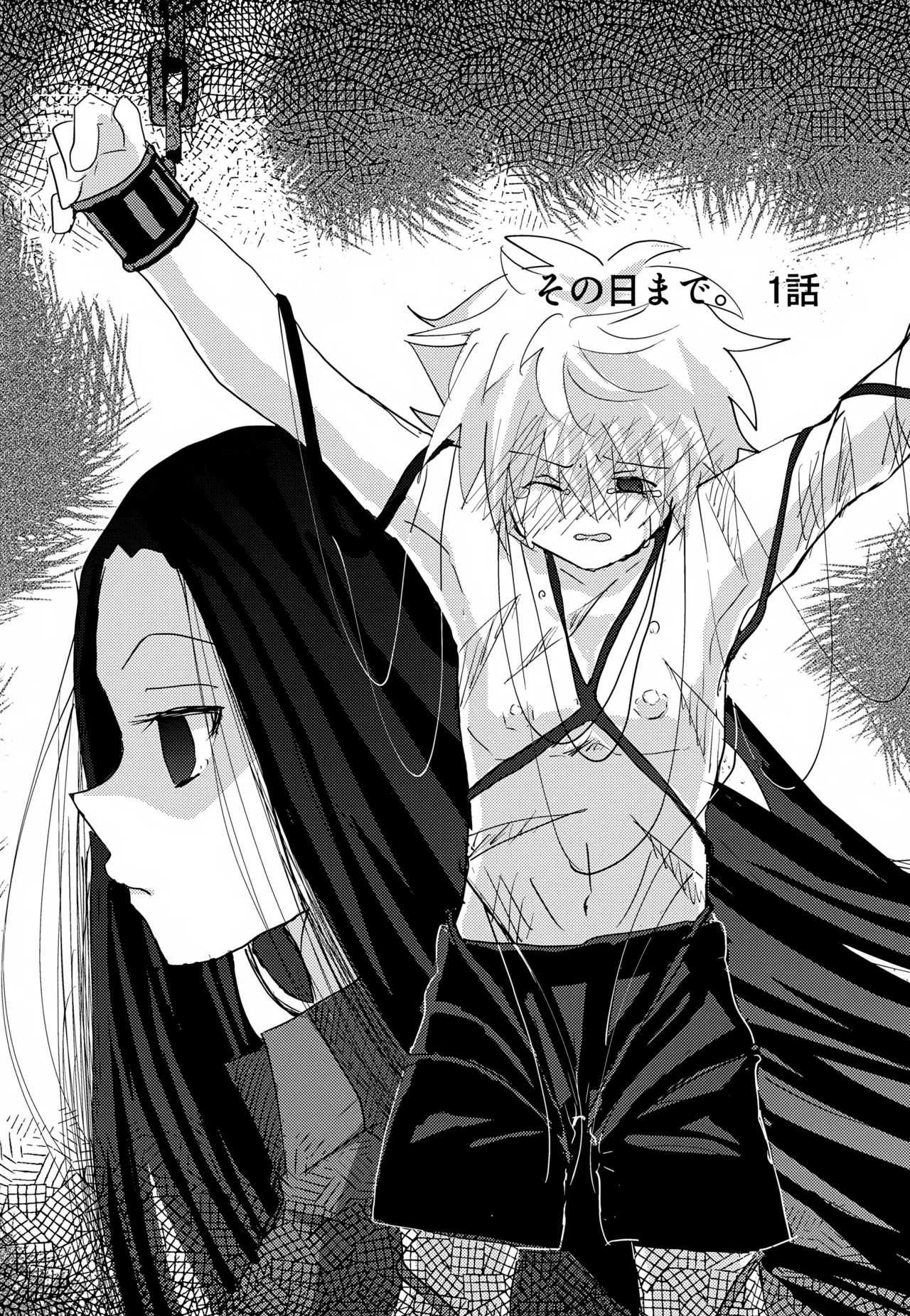 [落涙のその先へ (無)] 「その日まで。」シリーズ 1話 お薬 (ハンター×ハンター) - Hentaiaz.com - 3