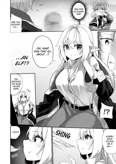 ♂ Boukenshaturned-♀Elf and Her Comrade 3