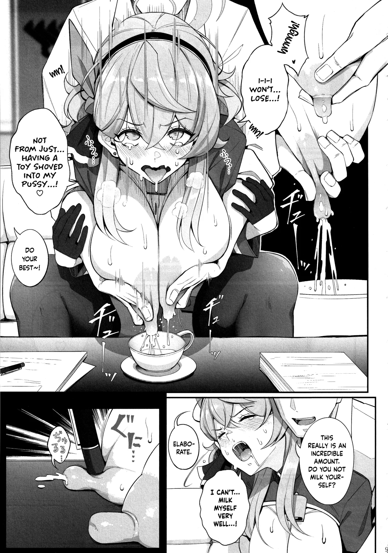Gehenna no Meushi 2 | The Cow of Gehenna 2 9