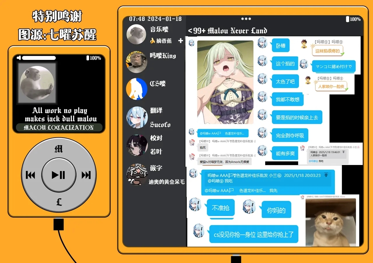 Natsuita Hiroimono | 所拾起的怀念之物 - Page 30