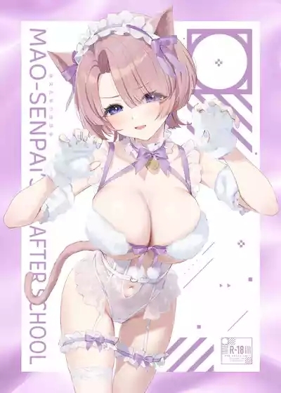 Maosenpai's After School 1
