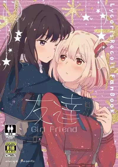 Tomodachi | Girl Friend 1