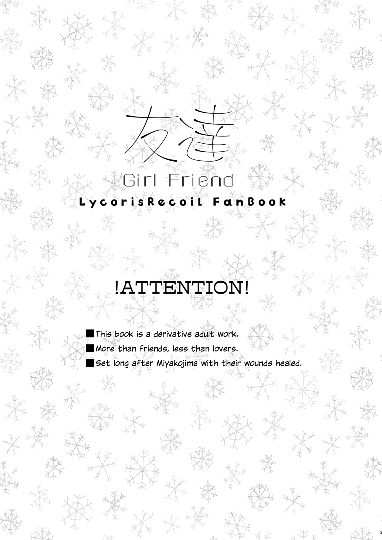 Tomodachi | Girl Friend - Page 2