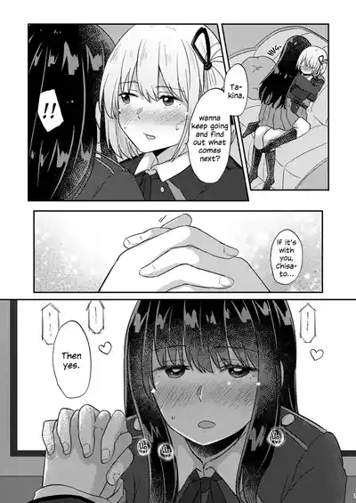 Tomodachi | Girl Friend 6