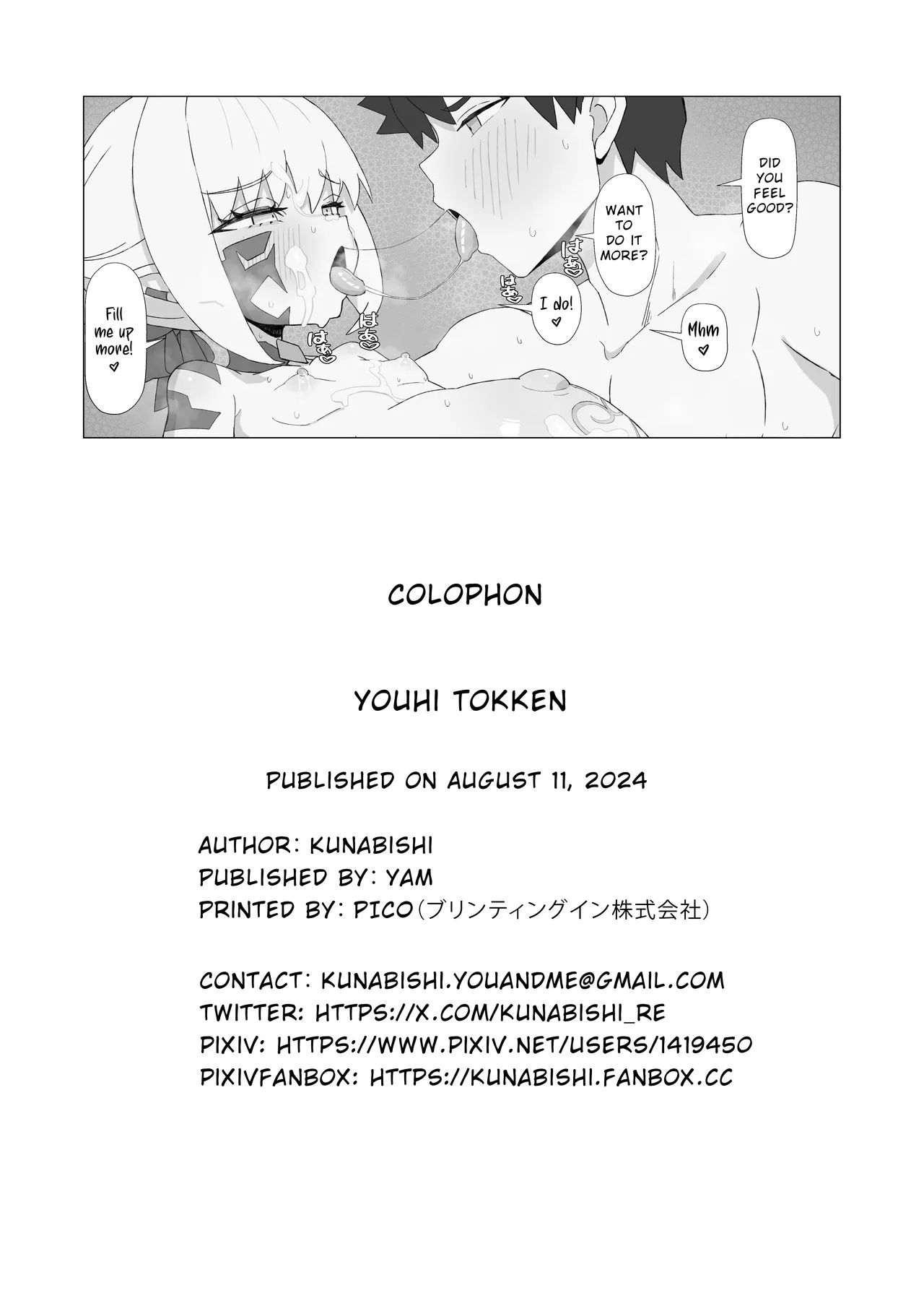 Youhi Tokken - Page 40