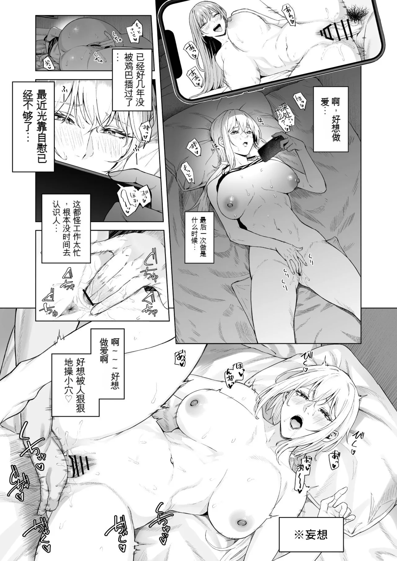Teitoku-chan 1