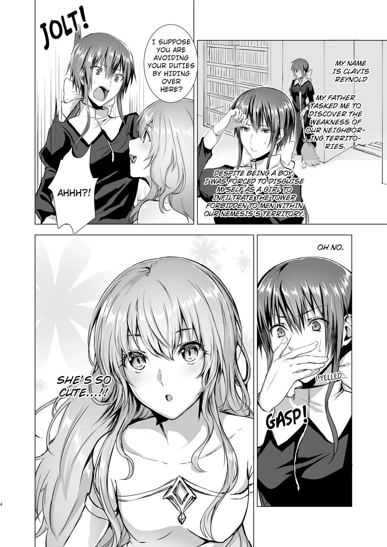 DREAM OF THE MOONLIGHT TOWER - Page 4