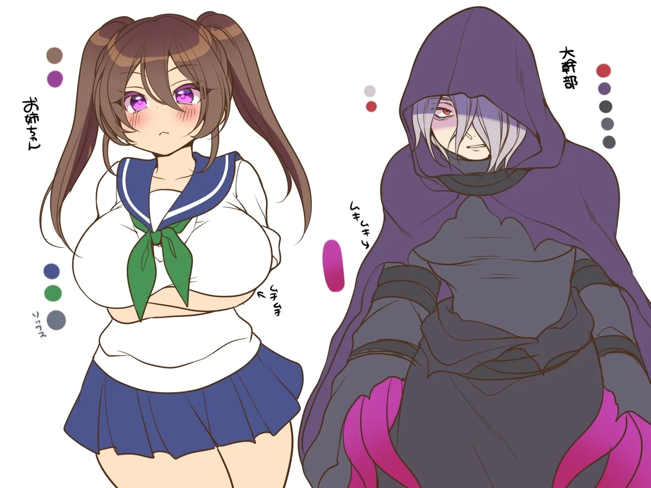 seigi no TS mahō shōjo wa seiwaza ni nasu sube naku makechaimashita - Page 42