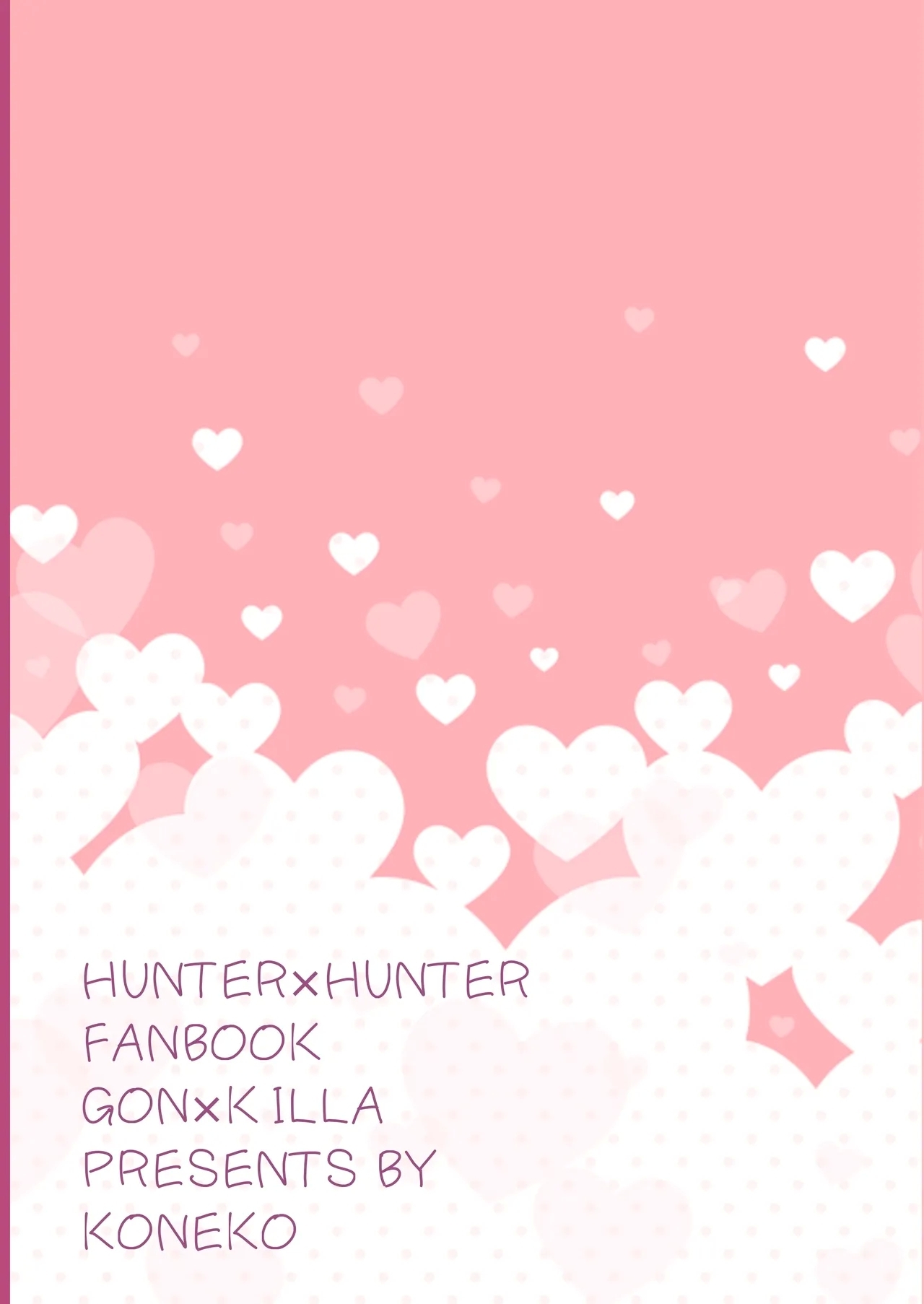 Kono Kimochi ni Namae o Tsukeyou. - Page 63