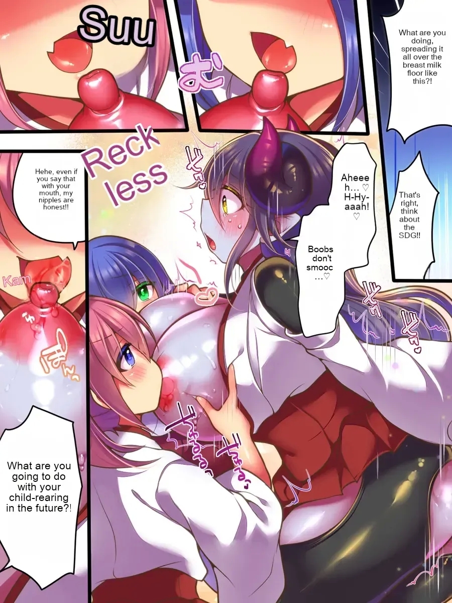 TS Succubus Exorcist VS Female Kid Exorcist - Page 21