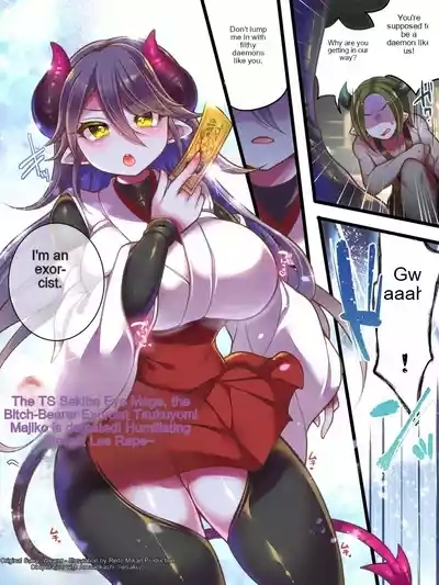 TS Succubus Exorcist VS Female Kid Exorcist 2