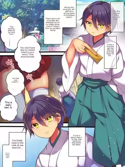 TS Succubus Exorcist VS Female Kid Exorcist 5