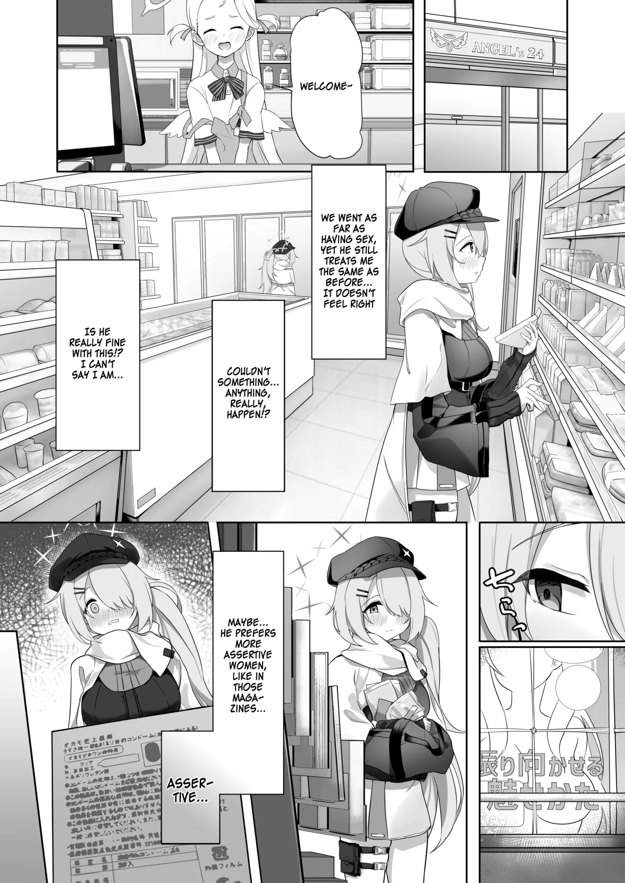 Dusuya-san] Shoujo wa Sore Demo Monotarinai | She's still left wanting - Page 3