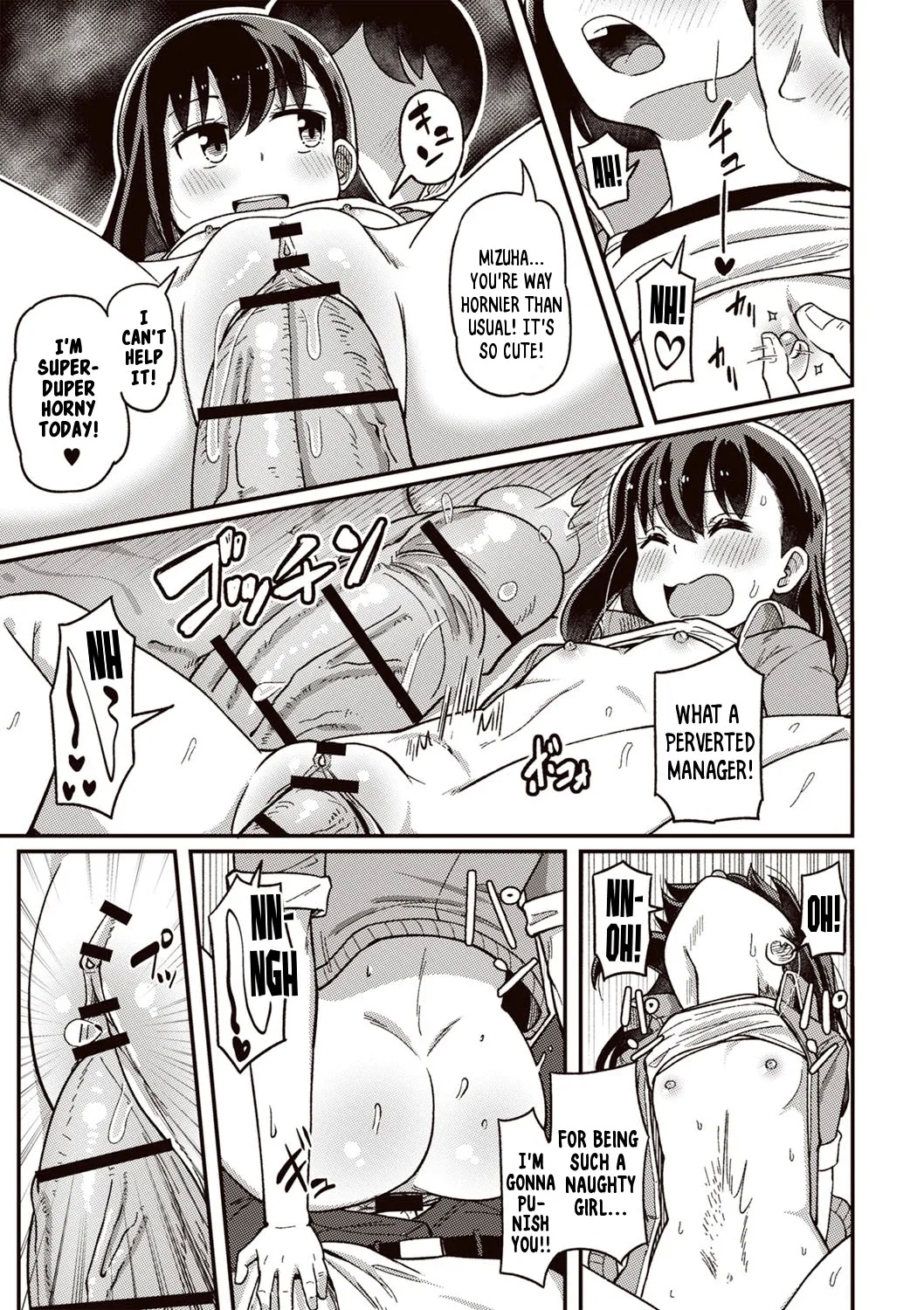 Basket-Bu Kataomoi Boku ga Saki ni Suki gatta no ni... | Unrequited Love in the Basketball Club: Even Though I Fell For Her First... - Page 19