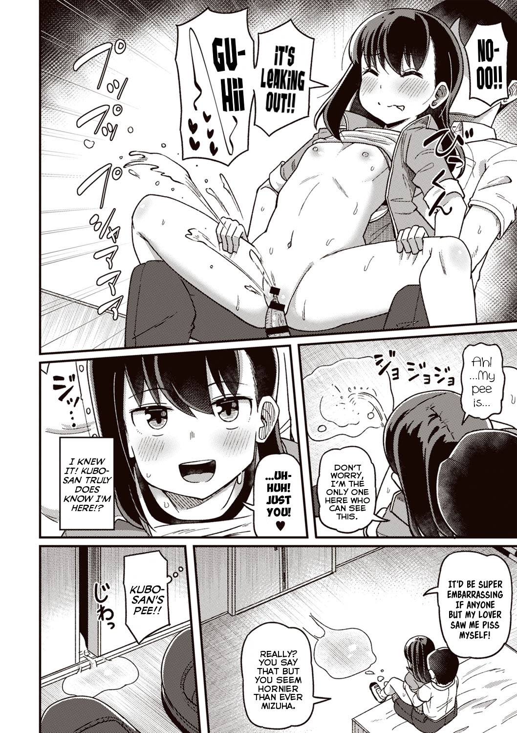 Basket-Bu Kataomoi Boku ga Saki ni Suki gatta no ni... | Unrequited Love in the Basketball Club: Even Though I Fell For Her First... - Page 20