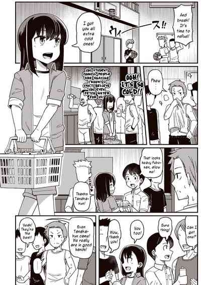 Basket-Bu Kataomoi Boku ga Saki ni Suki gatta no ni... | Unrequited Love in the Basketball Club: Even Though I Fell For Her First... 2