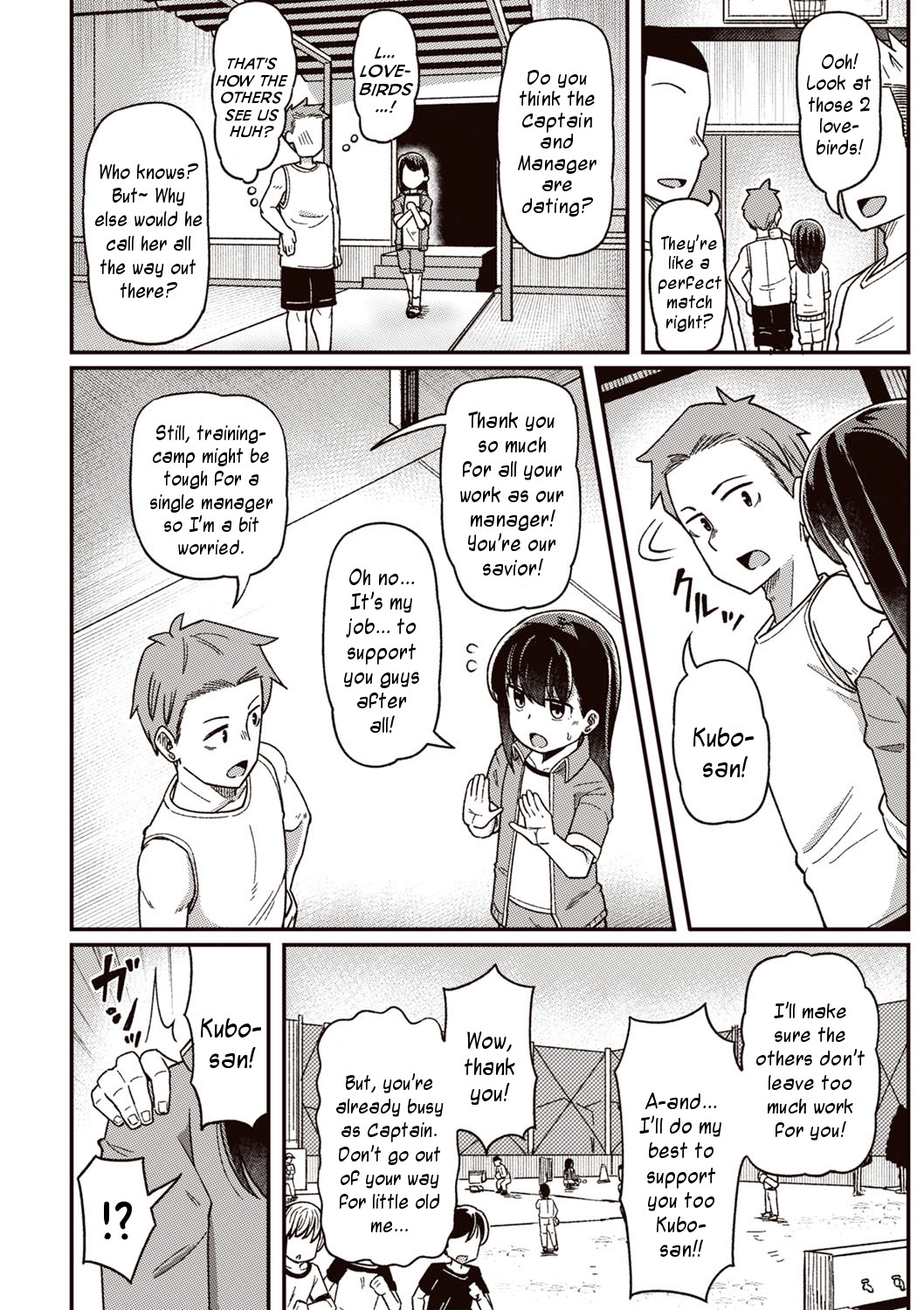 Basket-Bu Kataomoi Boku ga Saki ni Suki gatta no ni... | Unrequited Love in the Basketball Club: Even Though I Fell For Her First... - Page 4