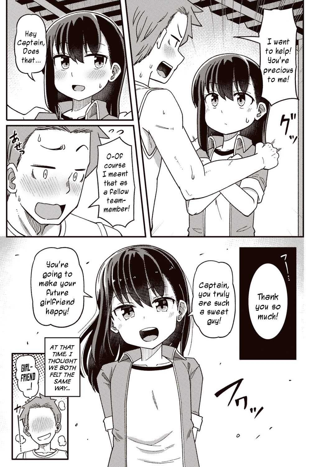 Basket-Bu Kataomoi Boku ga Saki ni Suki gatta no ni... | Unrequited Love in the Basketball Club: Even Though I Fell For Her First... - Page 5
