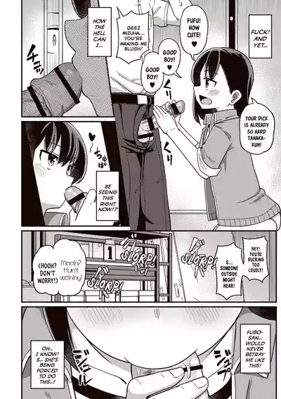 Basket-Bu Kataomoi Boku ga Saki ni Suki gatta no ni... | Unrequited Love in the Basketball Club: Even Though I Fell For Her First... 6