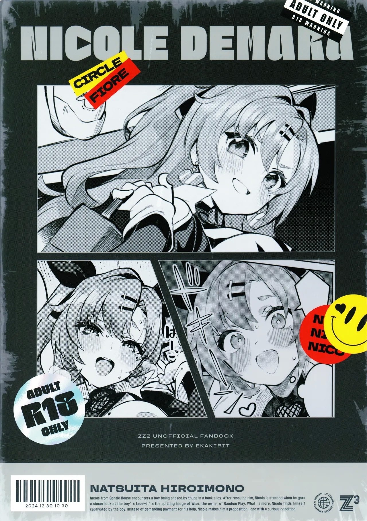 Natsuita Hiroimono - Page 30