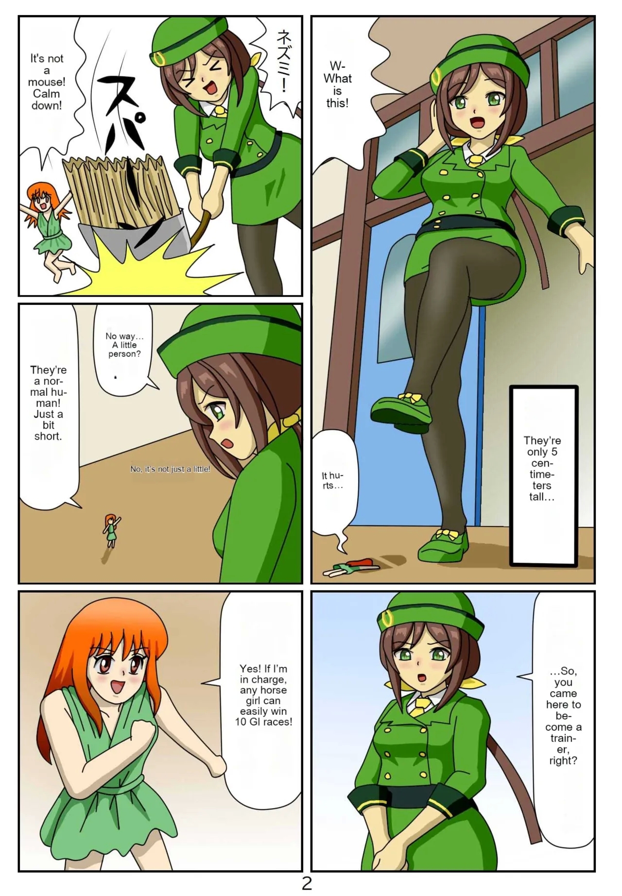 Kuware Trainer Hitomi-chan 1 Hayakawa Tazuna - Page 3