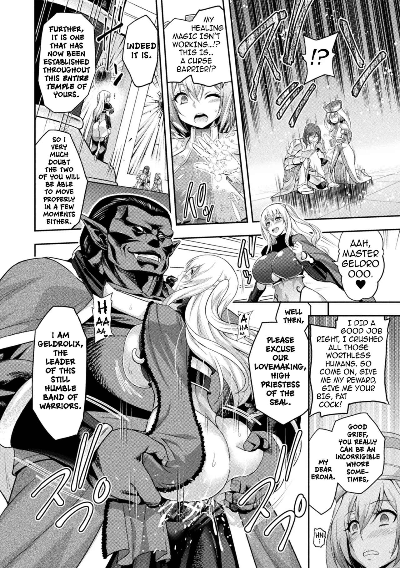 ERONA 2 Orc no Inmon ni Modaeshi Miko no Nare no Hate - Page 16