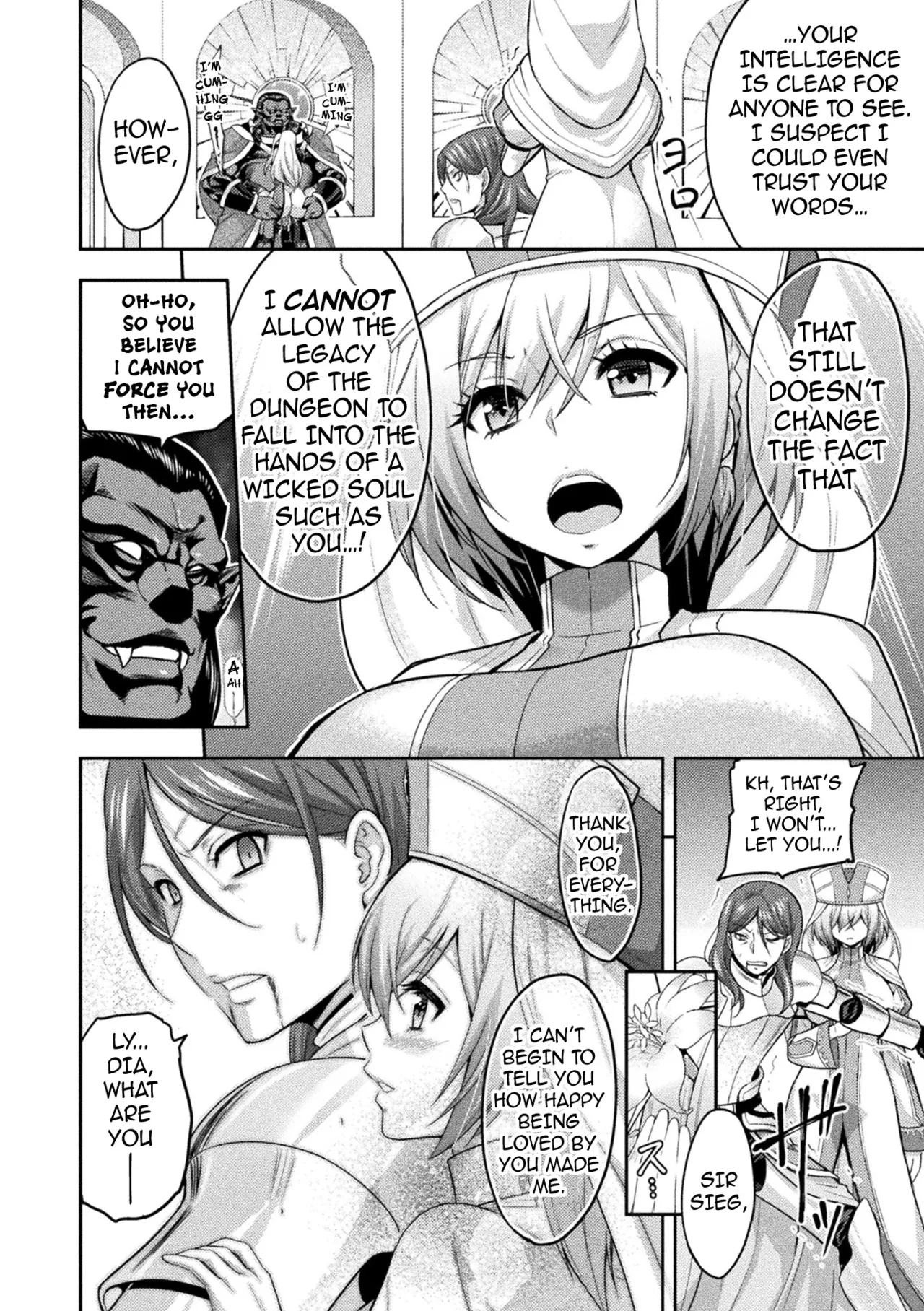 ERONA 2 Orc no Inmon ni Modaeshi Miko no Nare no Hate - Page 18