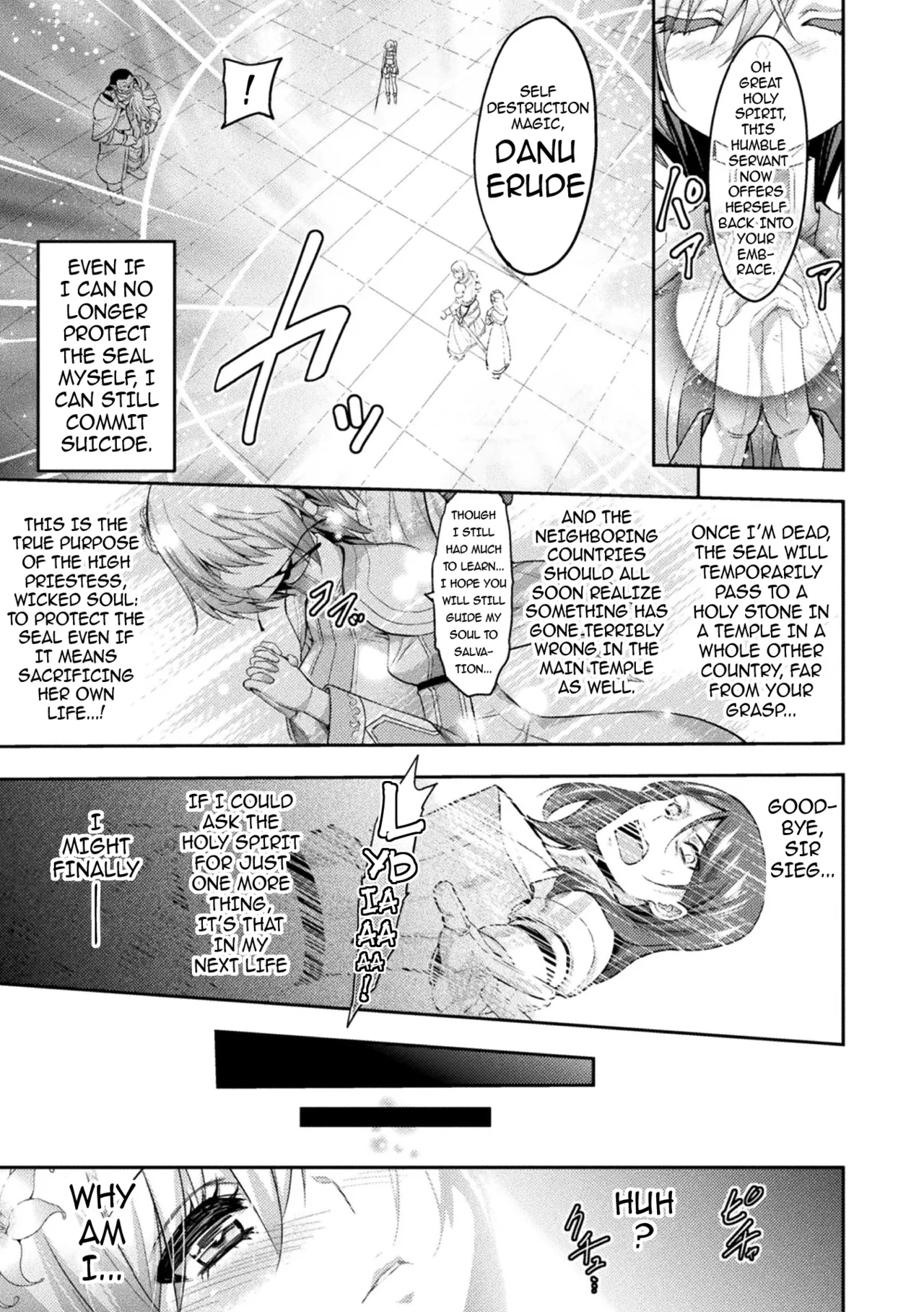 ERONA 2 Orc no Inmon ni Modaeshi Miko no Nare no Hate - Page 19