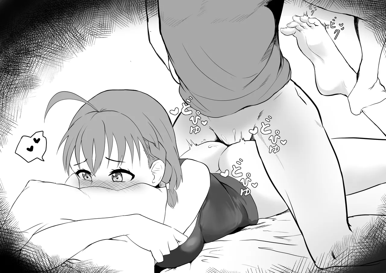 Chika-chan Ero Manga Atsume 1 - Page 9