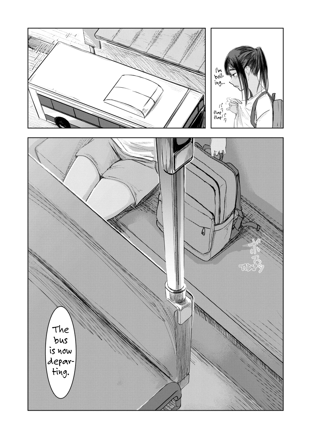 Natsu no Somarikata | Swayed by Summer 20