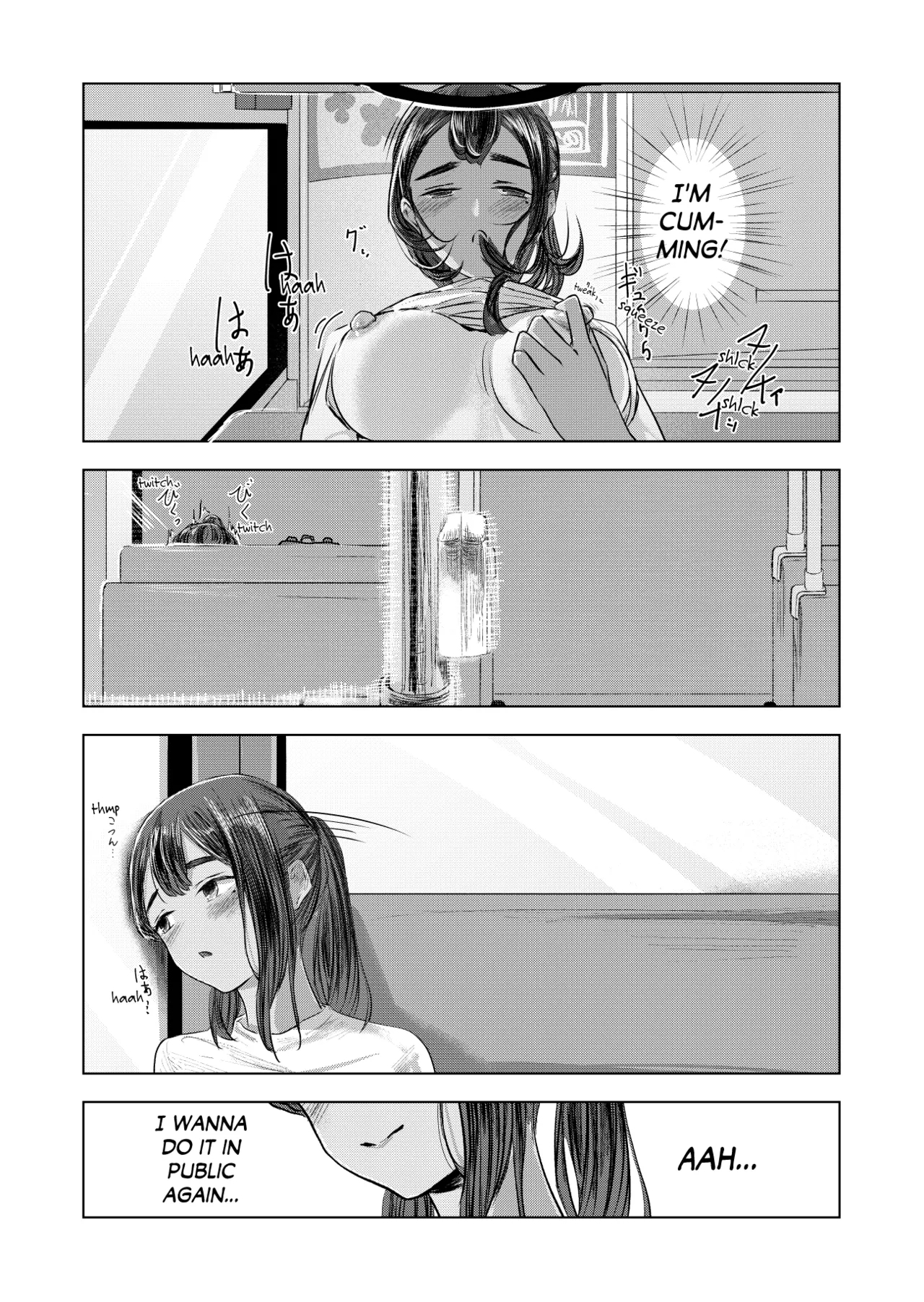Natsu no Somarikata | Swayed by Summer 25