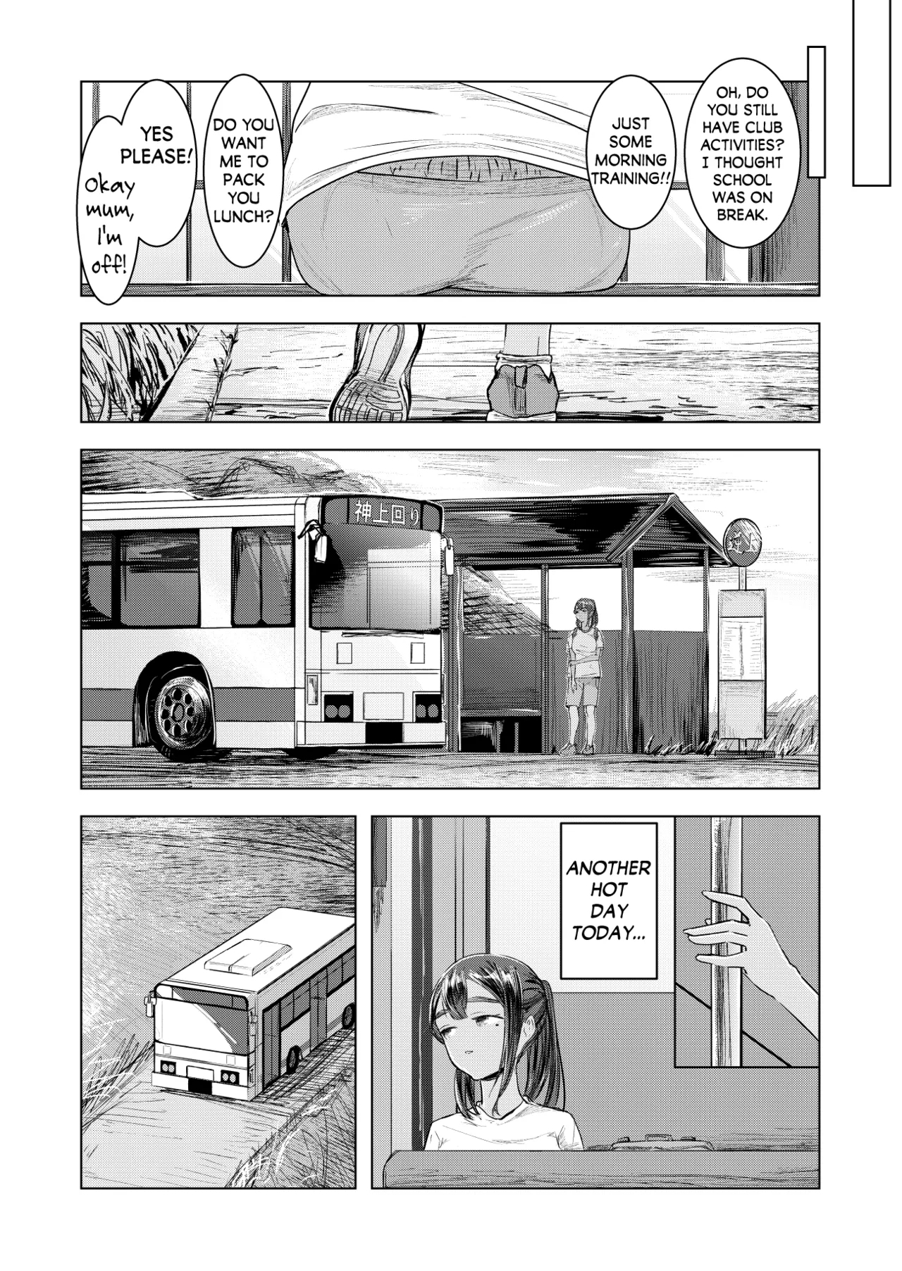 Natsu no Somarikata | Swayed by Summer 9