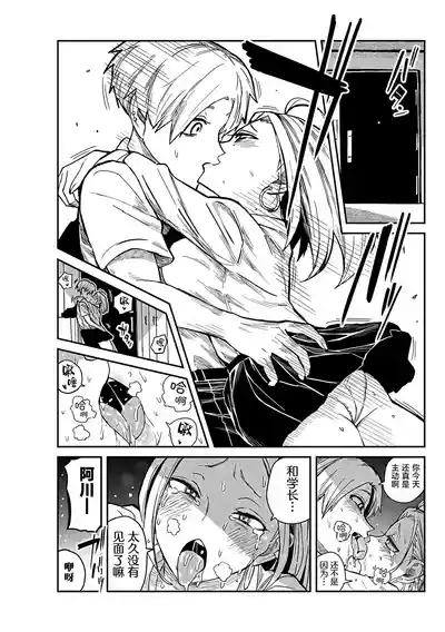 だれでも抱けるキミが好き | 喜欢来者不拒的你 番外篇 3