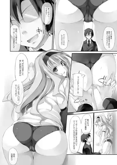 Idolmaster Anthology 1 7