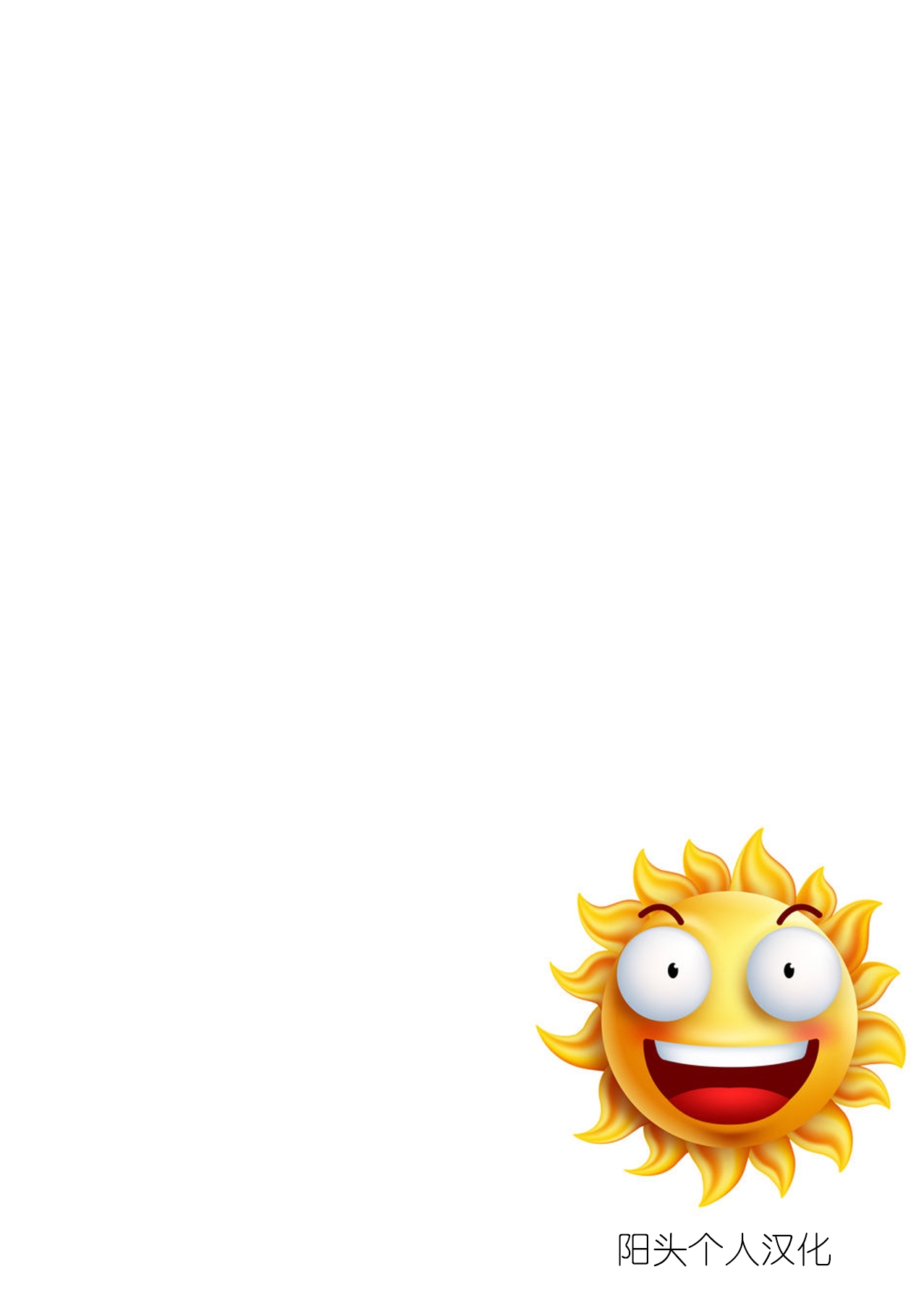 毒牙の訪問 - Page 2