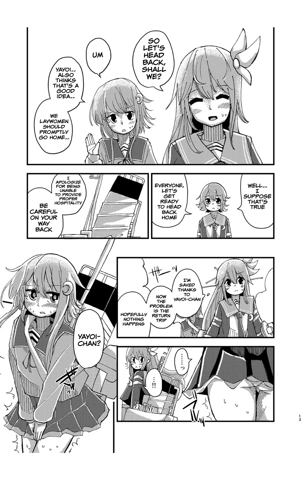Kisaragi Oil Shock - Page 12